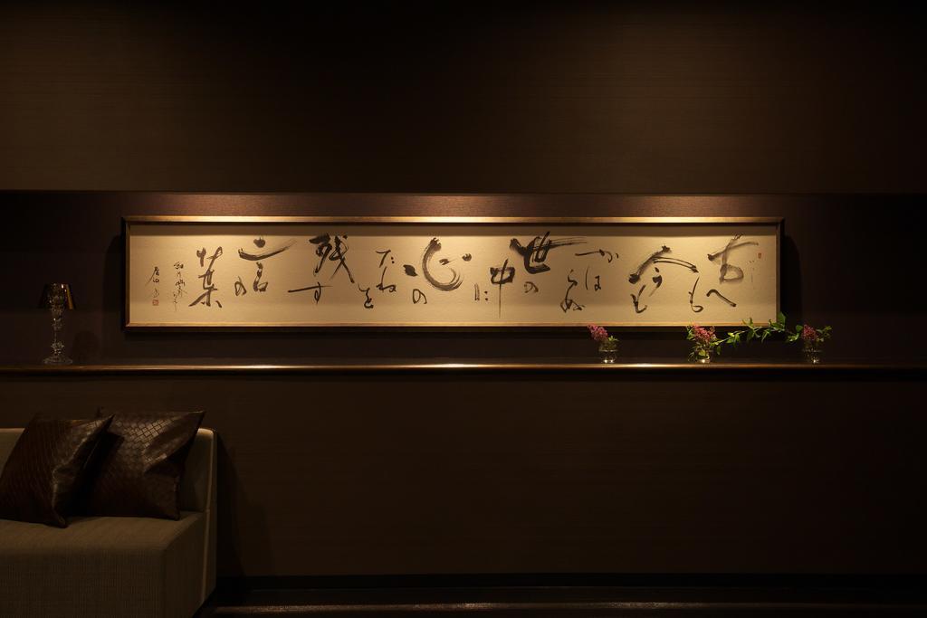 Matsuya Bekkan Kumamoto Extérieur photo